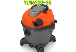 亿力YLW6209-35商用吸尘器