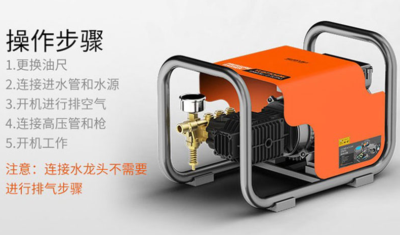 亿力YLQ9030洗车店高压洗车机