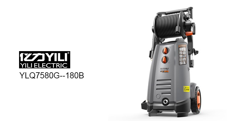 亿力家用洗车机YLQ7580G--180B