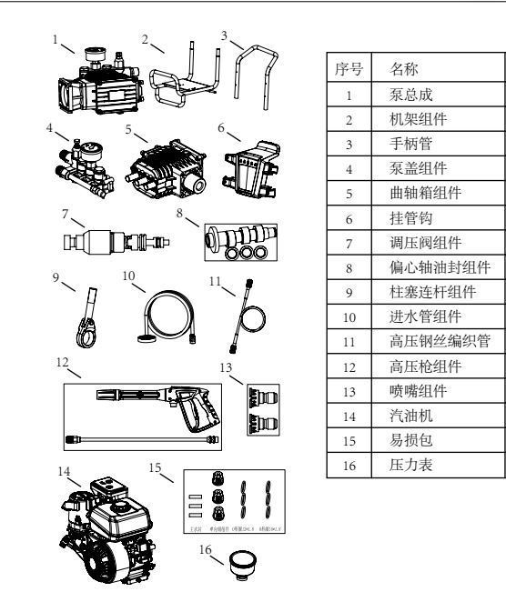 8010 (4)_看图王