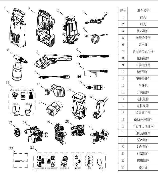 4.31 (4)_看图王