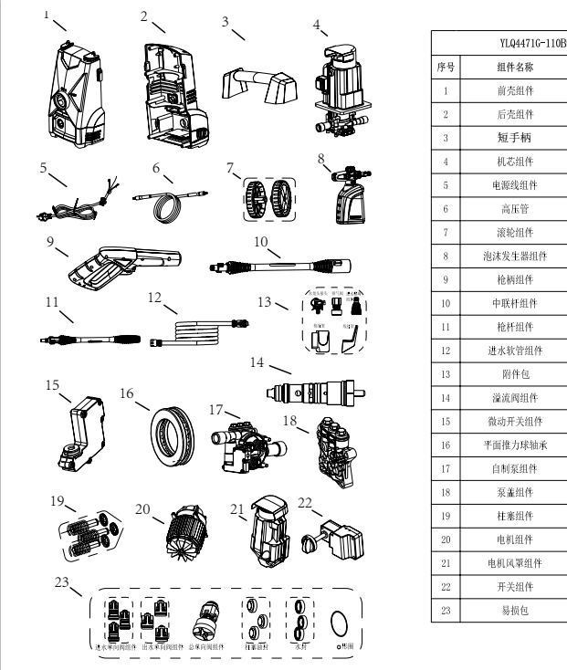 4471 (4)_看图王