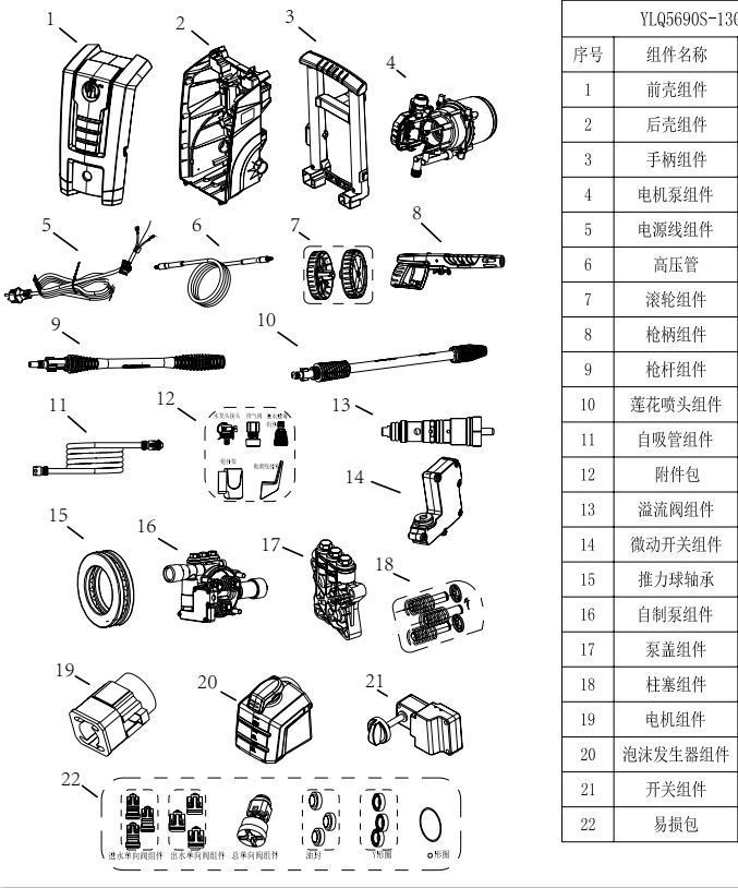 5690_看图王