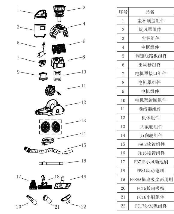6243 (3)_看图王
