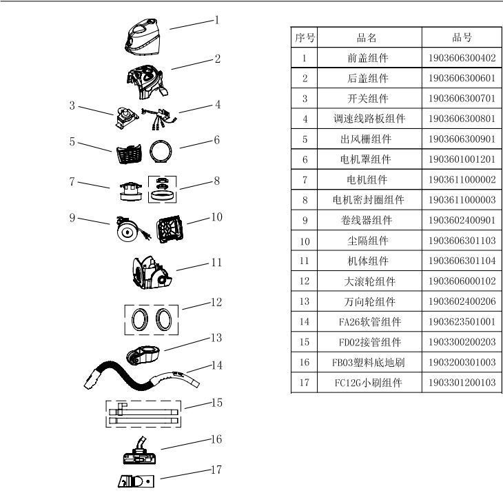 63 (2)_看图王