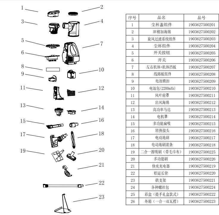 6275B (2)_看图王
