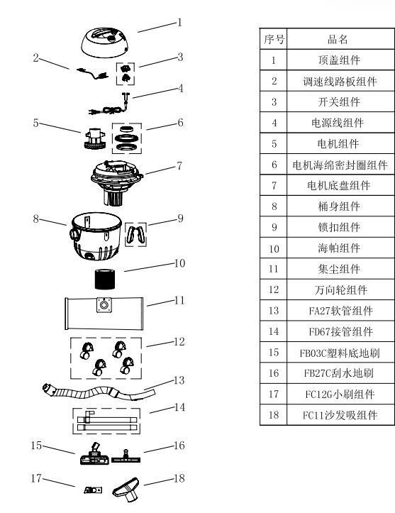 6238 (3)_看图王