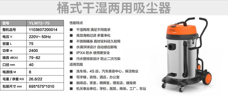 72-75_看图王(1)
