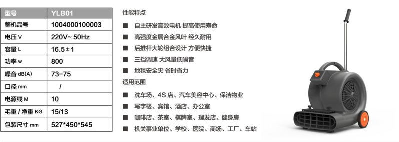 B01_看图王(1)