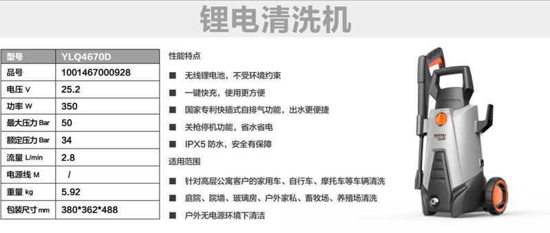 4670D_看图王