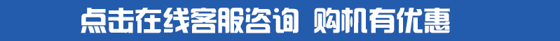亿力家用洗车机YLQ7580G--180B购买方式