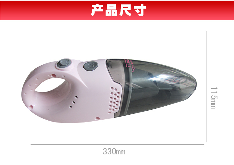 亿力YLW6205车载式吸尘器产品尺寸