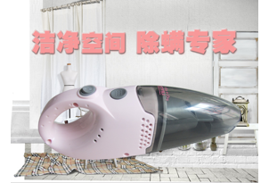 亿力YLW6205车载式吸尘器