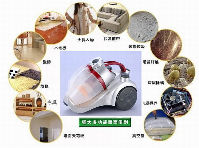 亿力家用吸尘器YLC87可以吸哪些东西