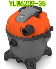 亿力YLW6209-35商用吸尘器
