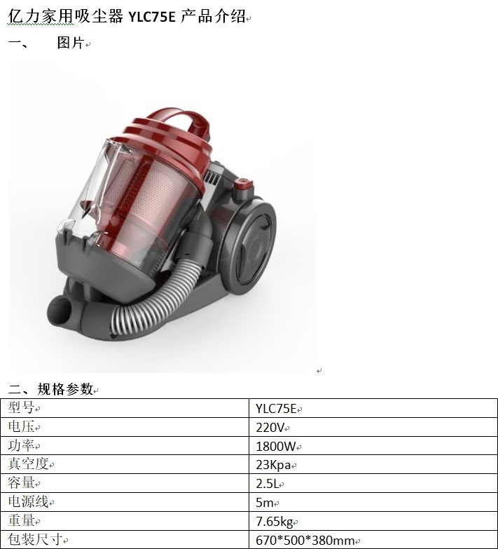 75图片参数