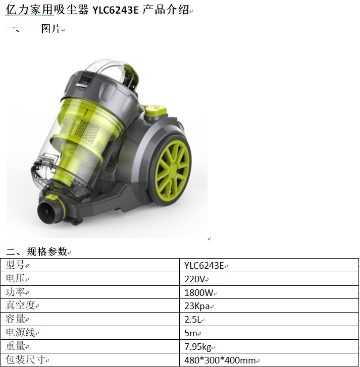 6243图片参数
