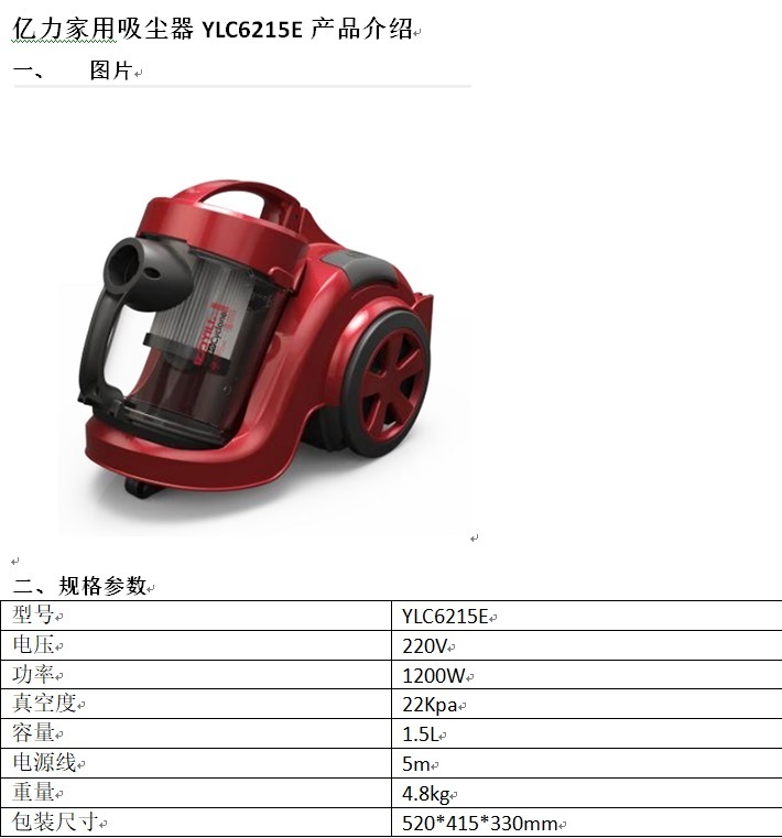 6215图片参数